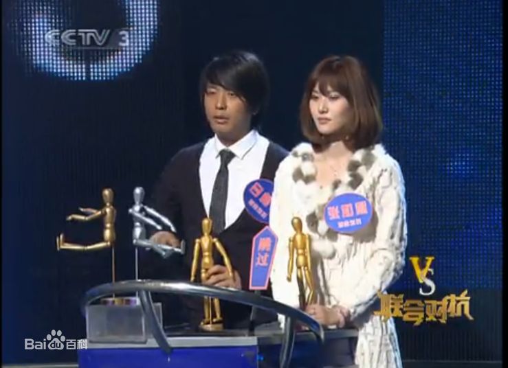 吕柯憬人物图册生活照相册