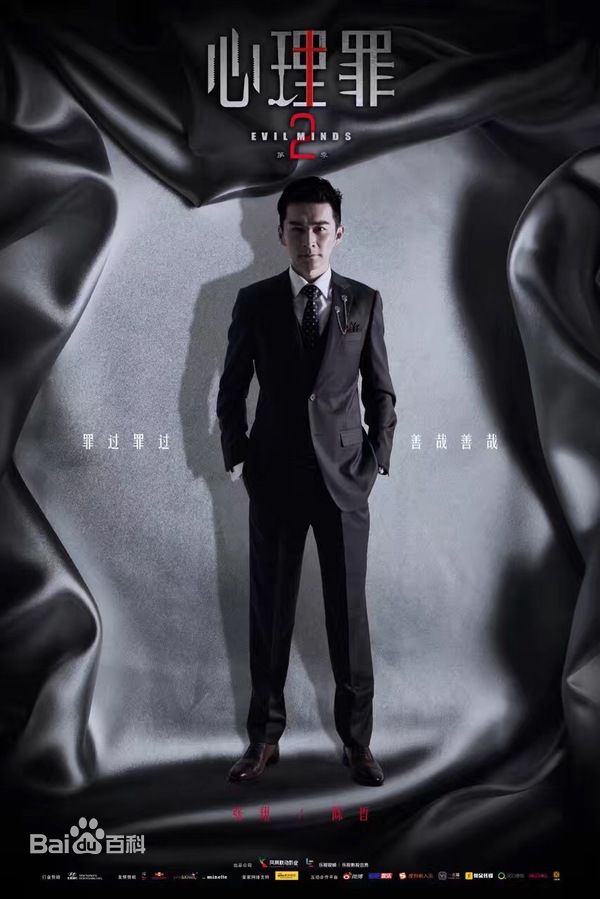 张翔最优质剧照