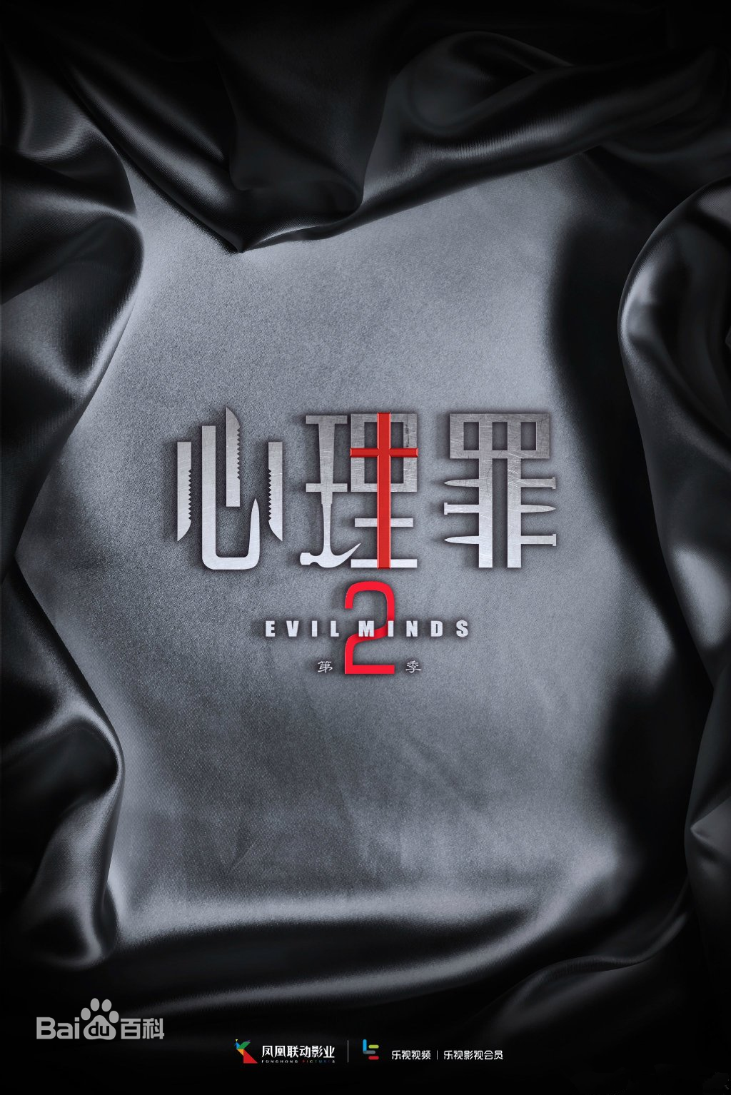 高清张翔性感图片