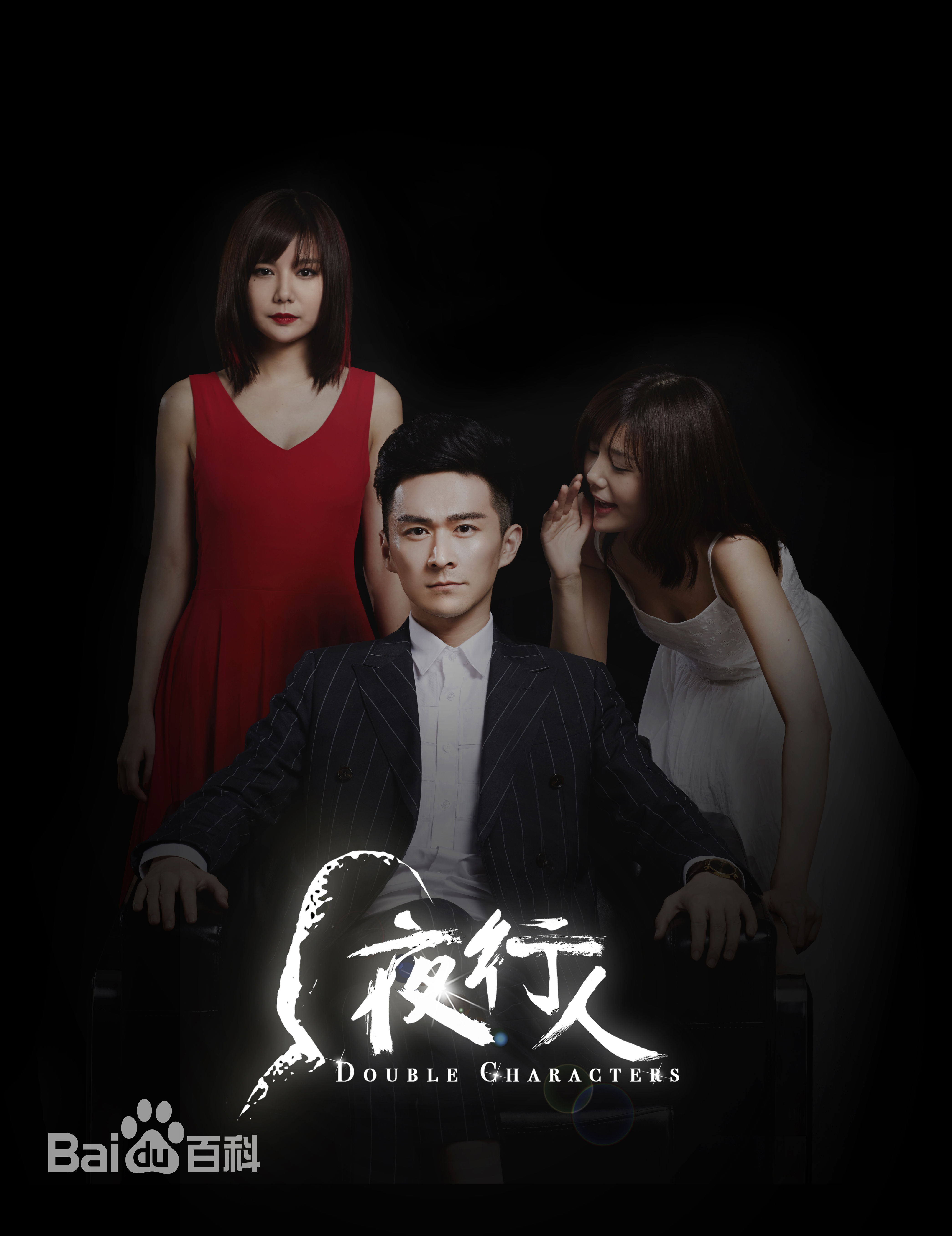 高清张翔性感图片