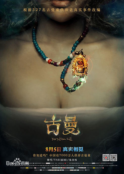 高清张翔性感图片