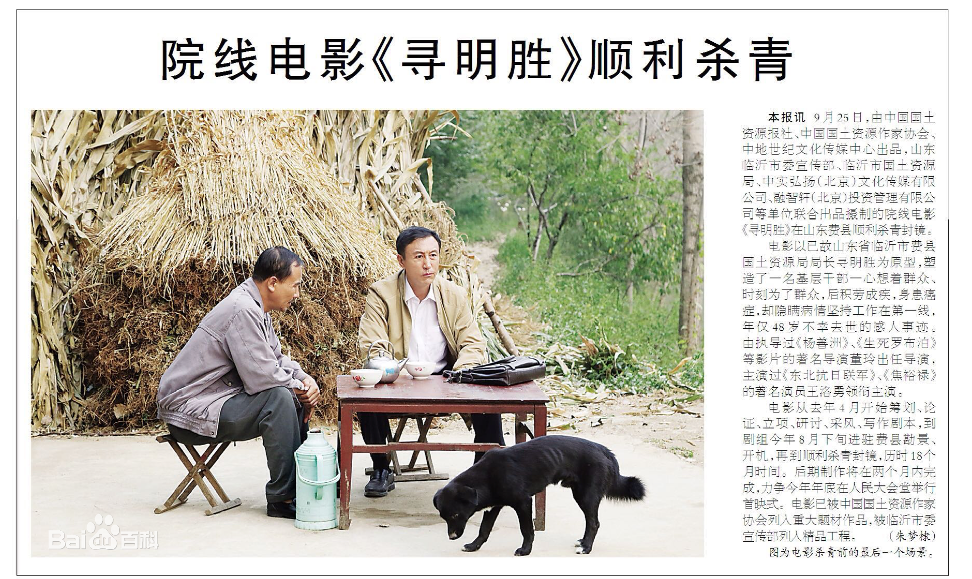 刘润南前后照片