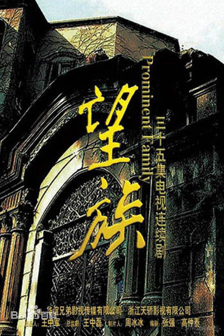 高清张兴哲图片