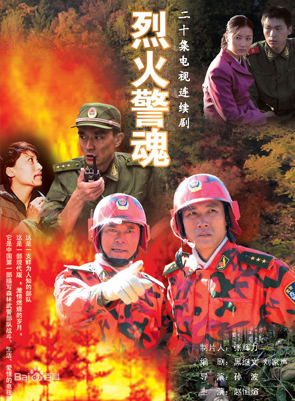 高清张兴哲图片