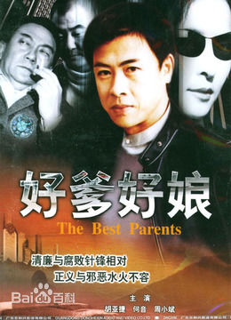 高清张兴哲图片