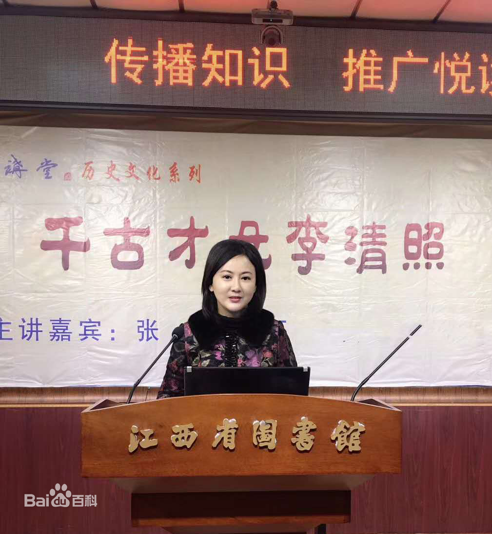 张龄之个人图片性感图片壁纸