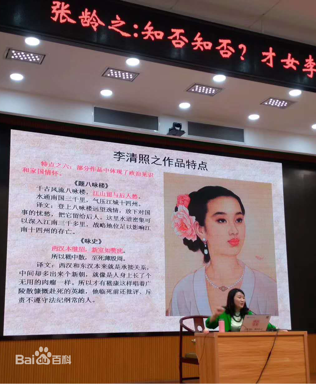 张龄之个人图片性感图片壁纸