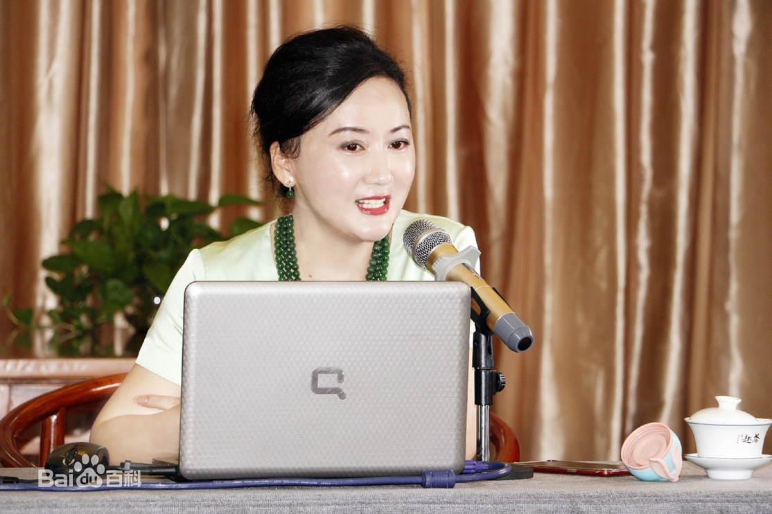 张龄之概述图册图册