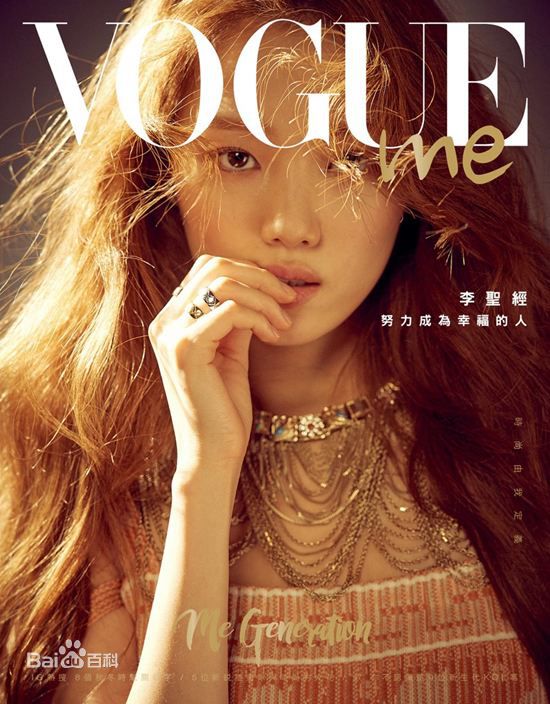 精选李聖經（朝鲜汉字）(；Lee Sung Kyung)
