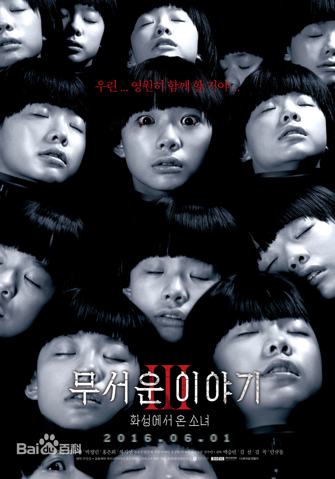 精选景收真(Kyong Soo Jin)