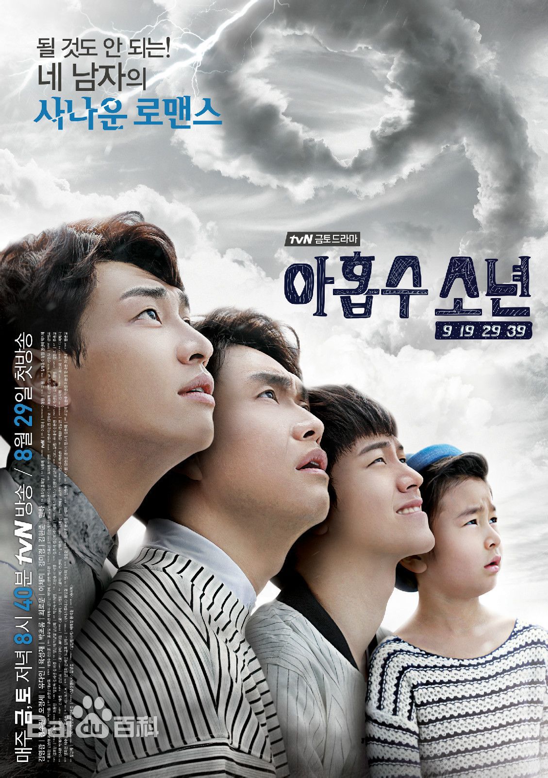 精选景收真(Kyong Soo Jin)