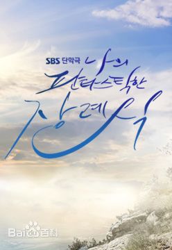 精选景收真(Kyong Soo Jin)