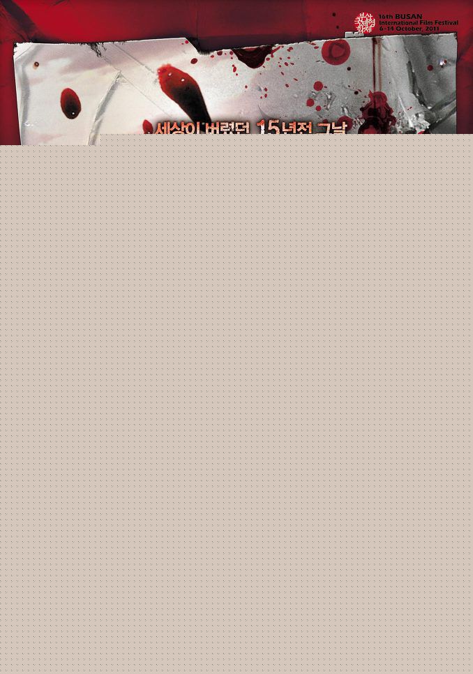 吴政世()前后照片