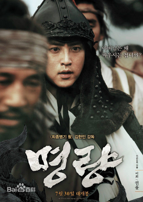 权律( KwonYul)出演电影性感图片壁纸