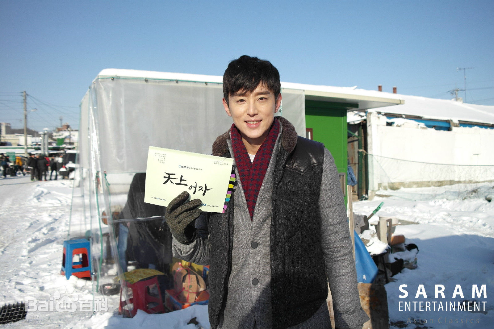 权律( KwonYul)出演电视剧2:天上女子前后照片