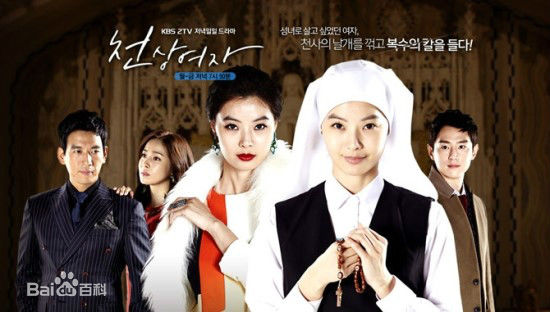 权律( KwonYul)出演电视剧2:天上女子前后照片