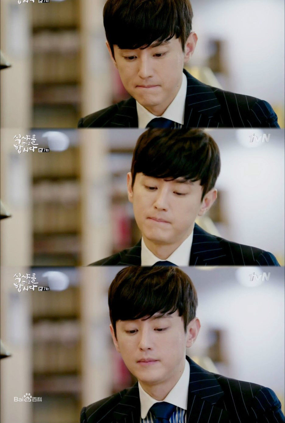 权律( KwonYul)出演电视剧一起吃饭吧2性感图片图集