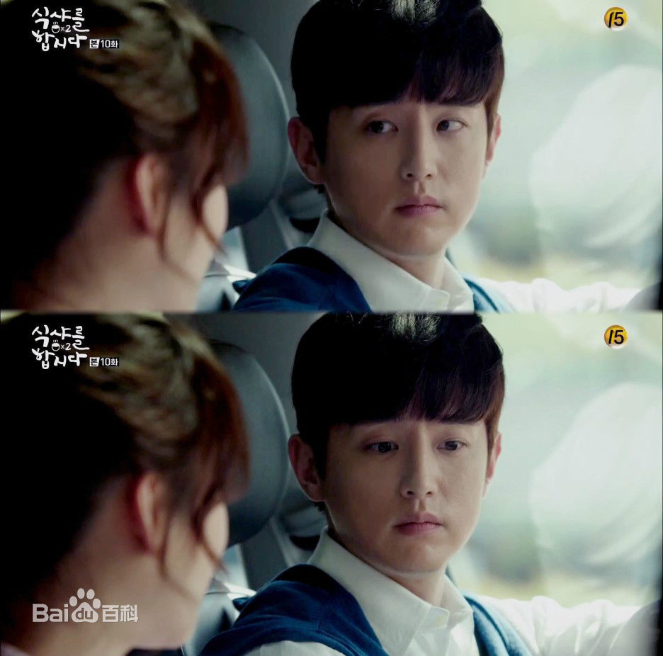 权律( KwonYul)出演电视剧一起吃饭吧2性感图片图集