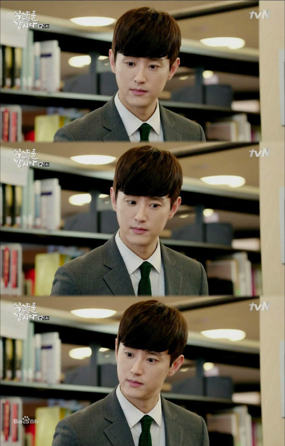 权律( KwonYul)出演电视剧一起吃饭吧2性感图片图集