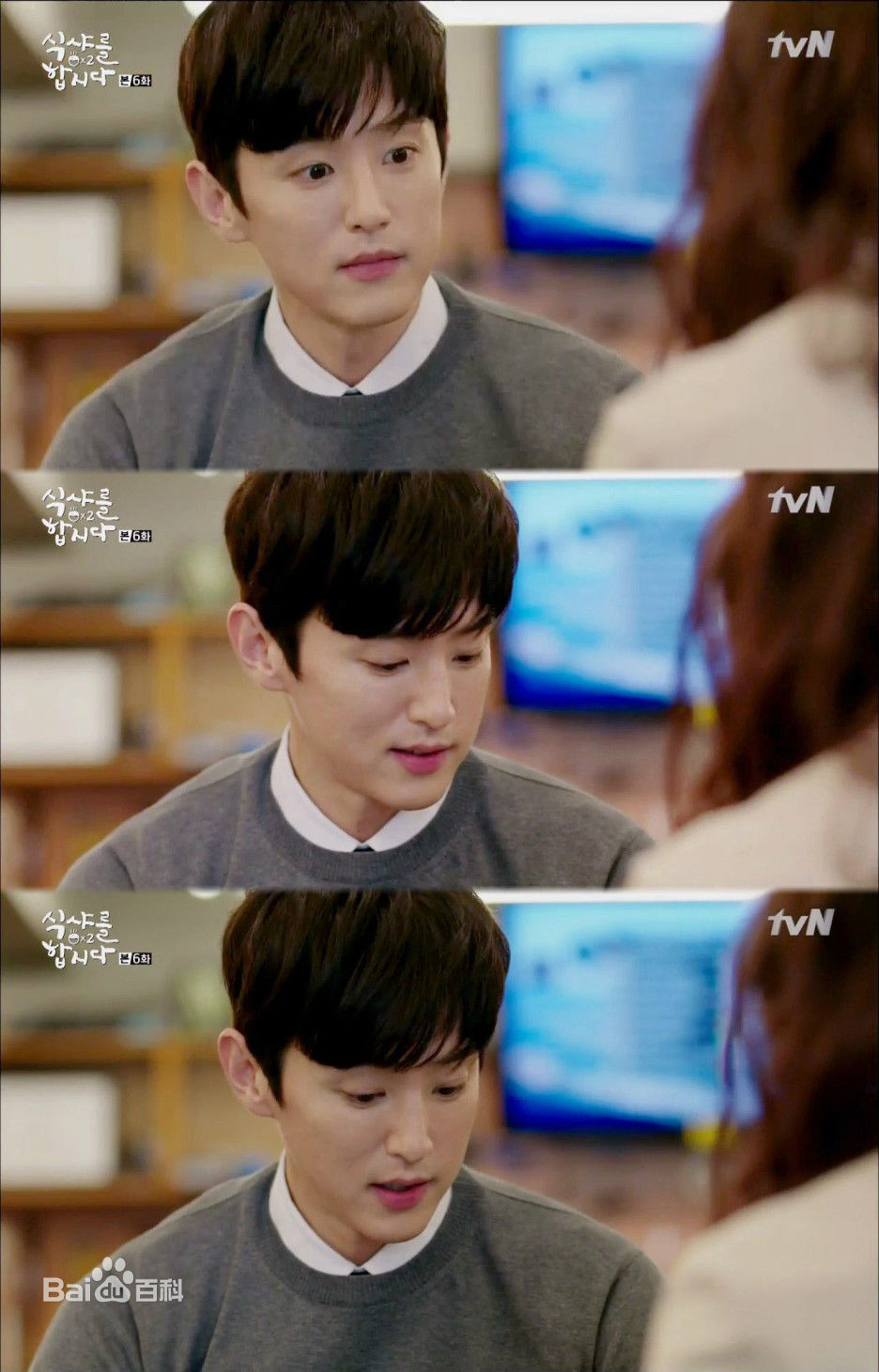 权律( KwonYul)出演电视剧一起吃饭吧2性感图片图集