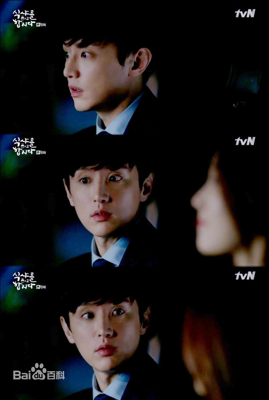 权律( KwonYul)出演电视剧一起吃饭吧2性感图片图集