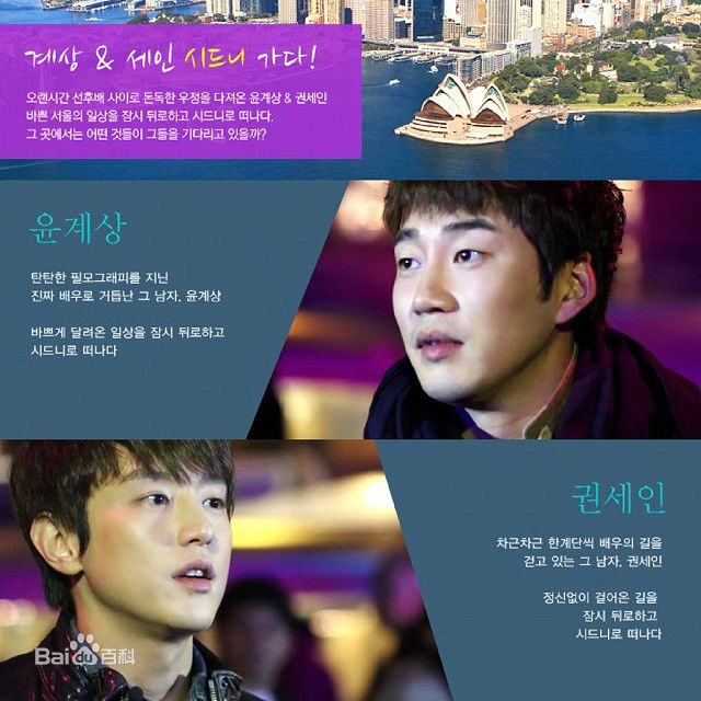 权律( KwonYul)--Real mate in Austria素颜照相册