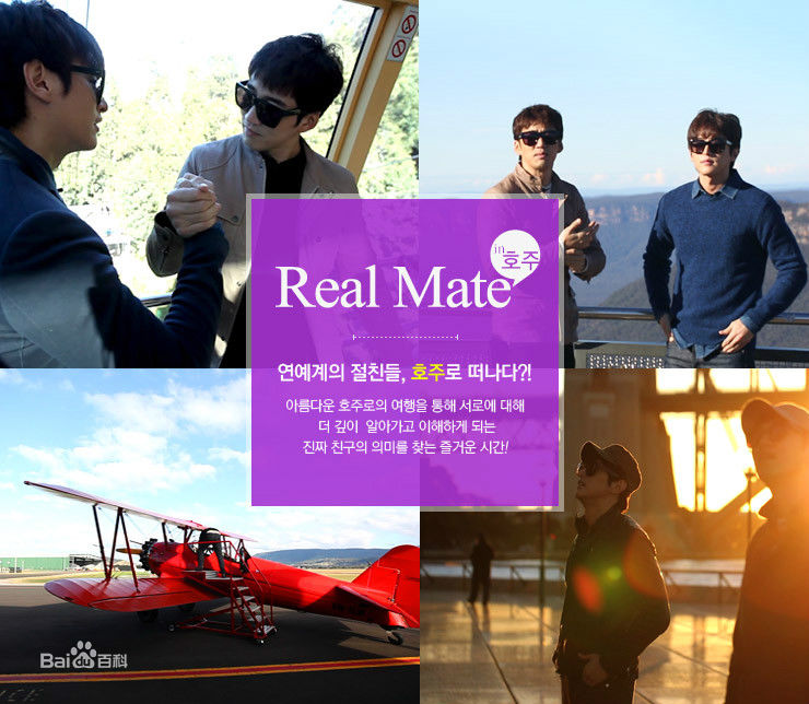 权律( KwonYul)--Real mate in Austria素颜照相册