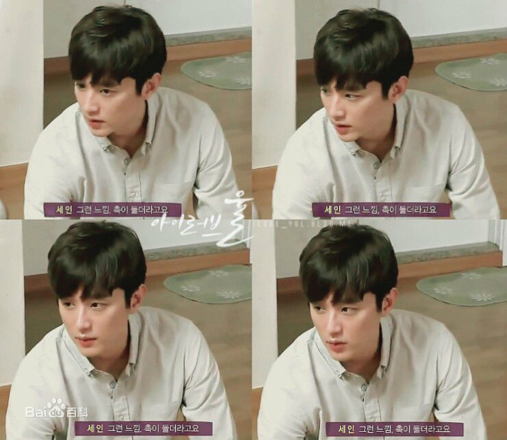 权律( KwonYul)-尹启相的one table壁纸壁纸