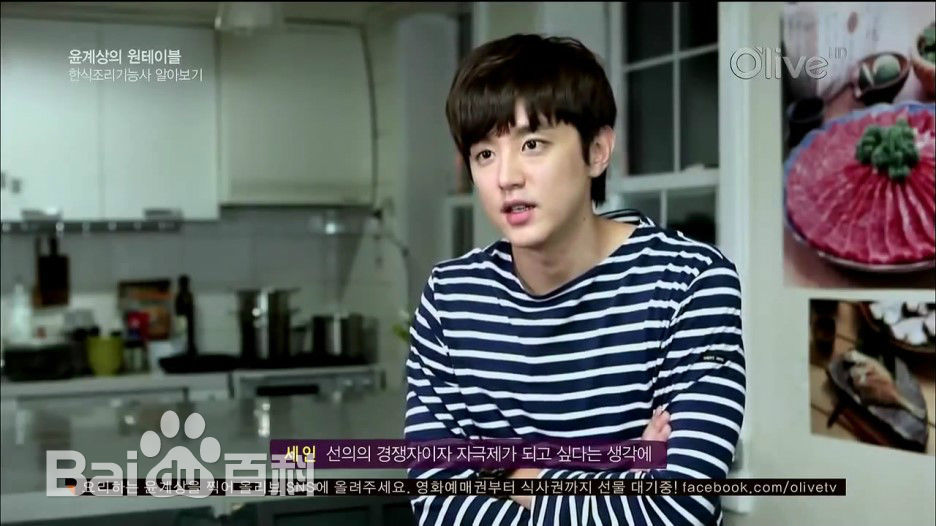 权律( KwonYul)-尹启相的one table壁纸壁纸