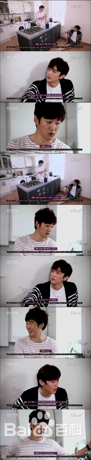 权律( KwonYul)-尹启相的one table壁纸壁纸