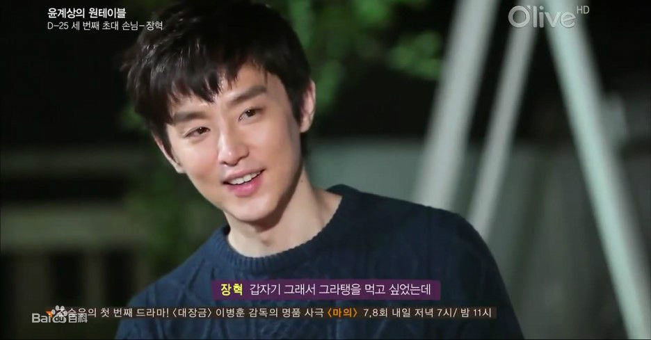 权律( KwonYul)-尹启相的one table壁纸壁纸