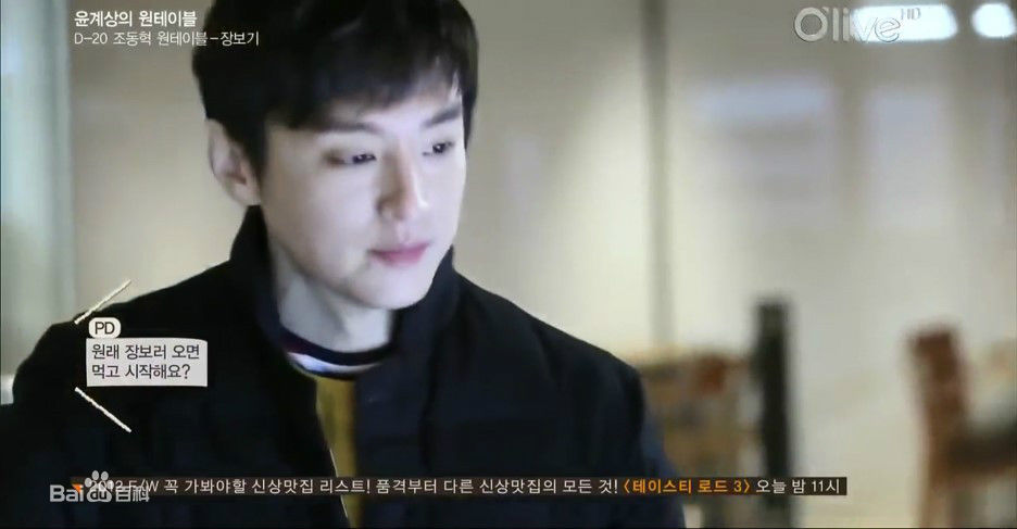 权律( KwonYul)-尹启相的one table壁纸壁纸