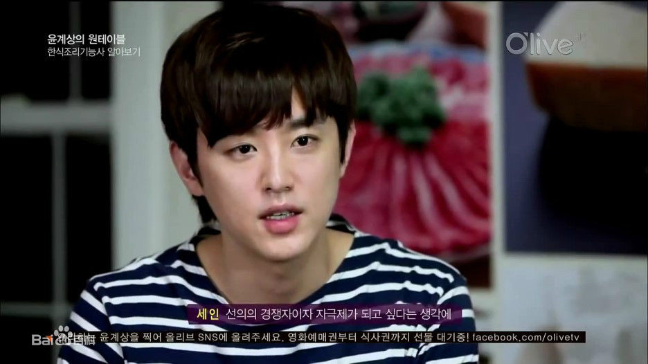 权律( KwonYul)-尹启相的one table壁纸壁纸