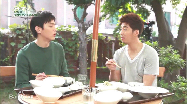 权律( KwonYul)-尹启相的one table壁纸壁纸