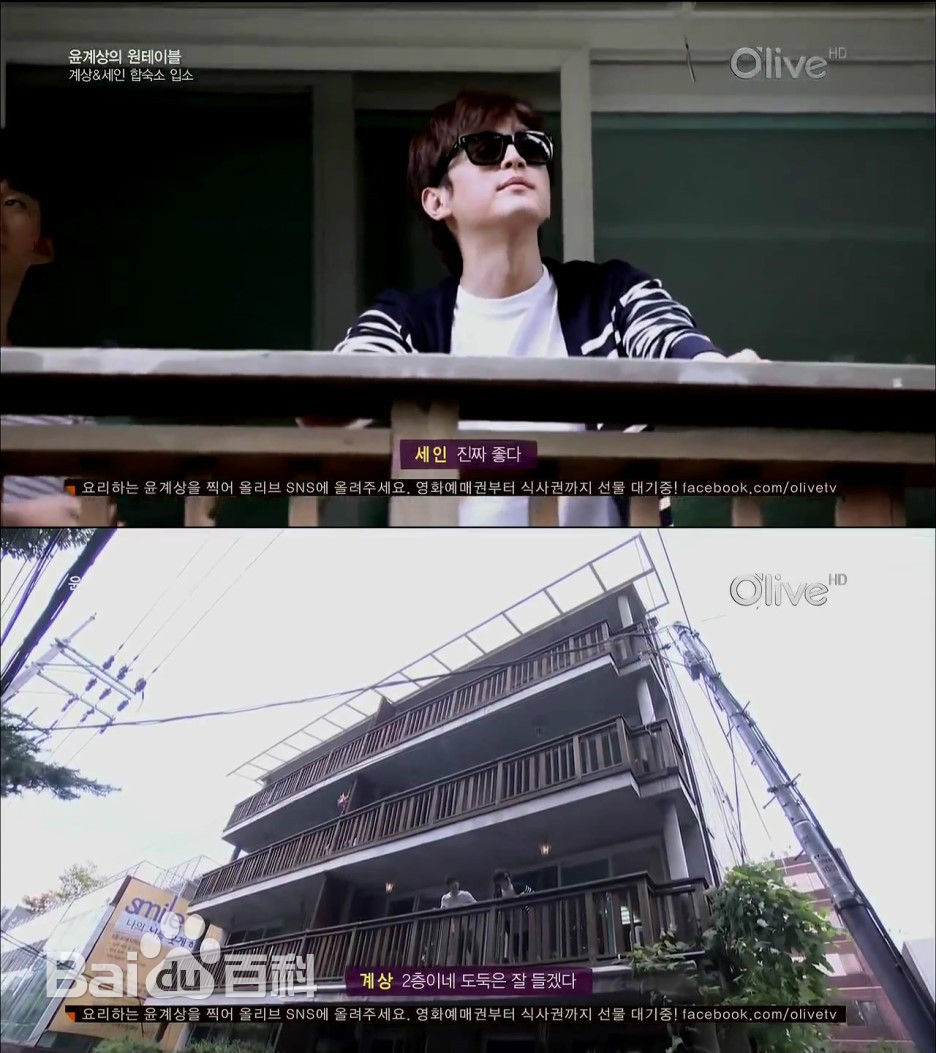 权律( KwonYul)-尹启相的one table壁纸壁纸