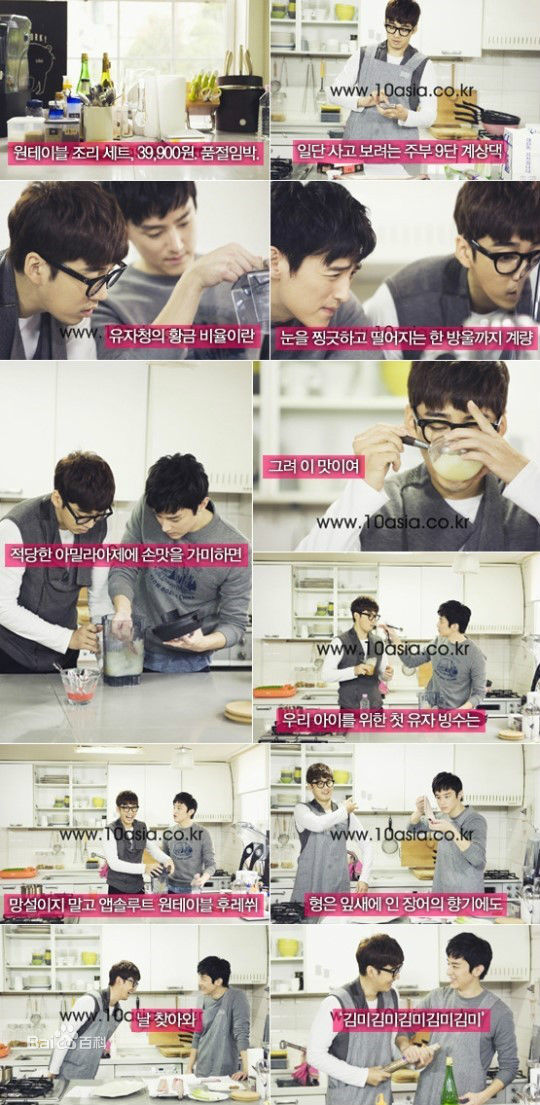 权律( KwonYul)-尹启相的one table壁纸壁纸