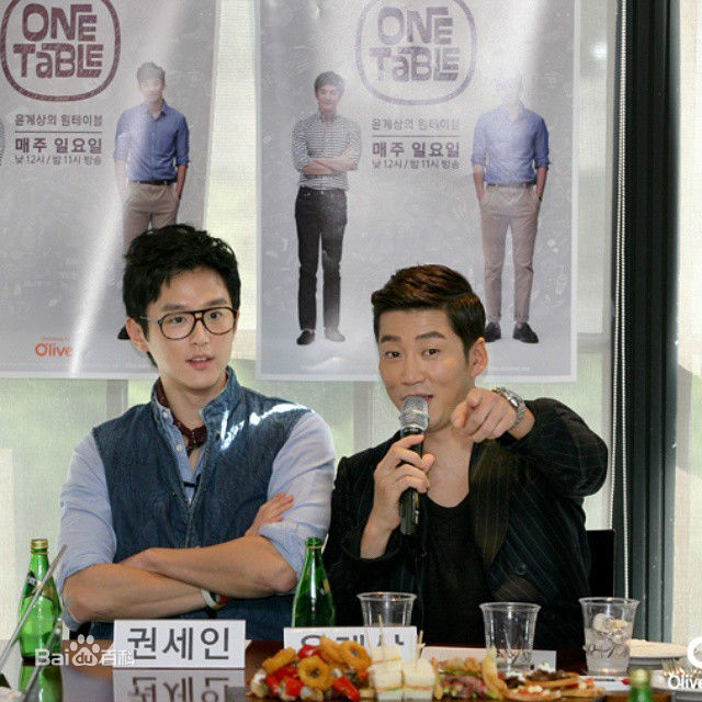 权律( KwonYul)-尹启相的one table壁纸壁纸