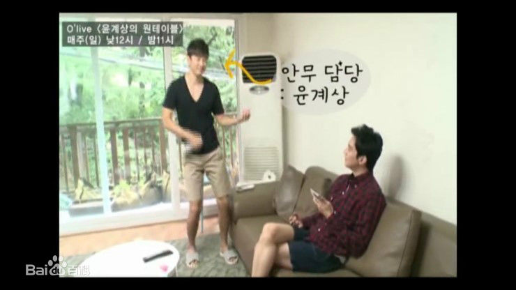 权律( KwonYul)-尹启相的one table壁纸壁纸