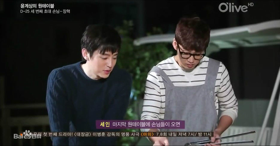 权律( KwonYul)-尹启相的one table壁纸壁纸