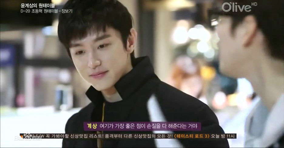 权律( KwonYul)-尹启相的one table壁纸壁纸