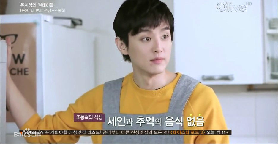 权律( KwonYul)-尹启相的one table壁纸壁纸