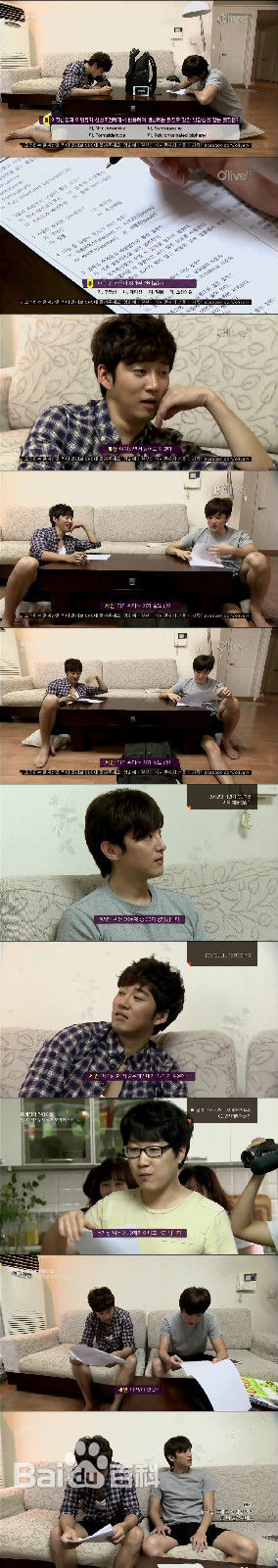 权律( KwonYul)-尹启相的one table壁纸壁纸