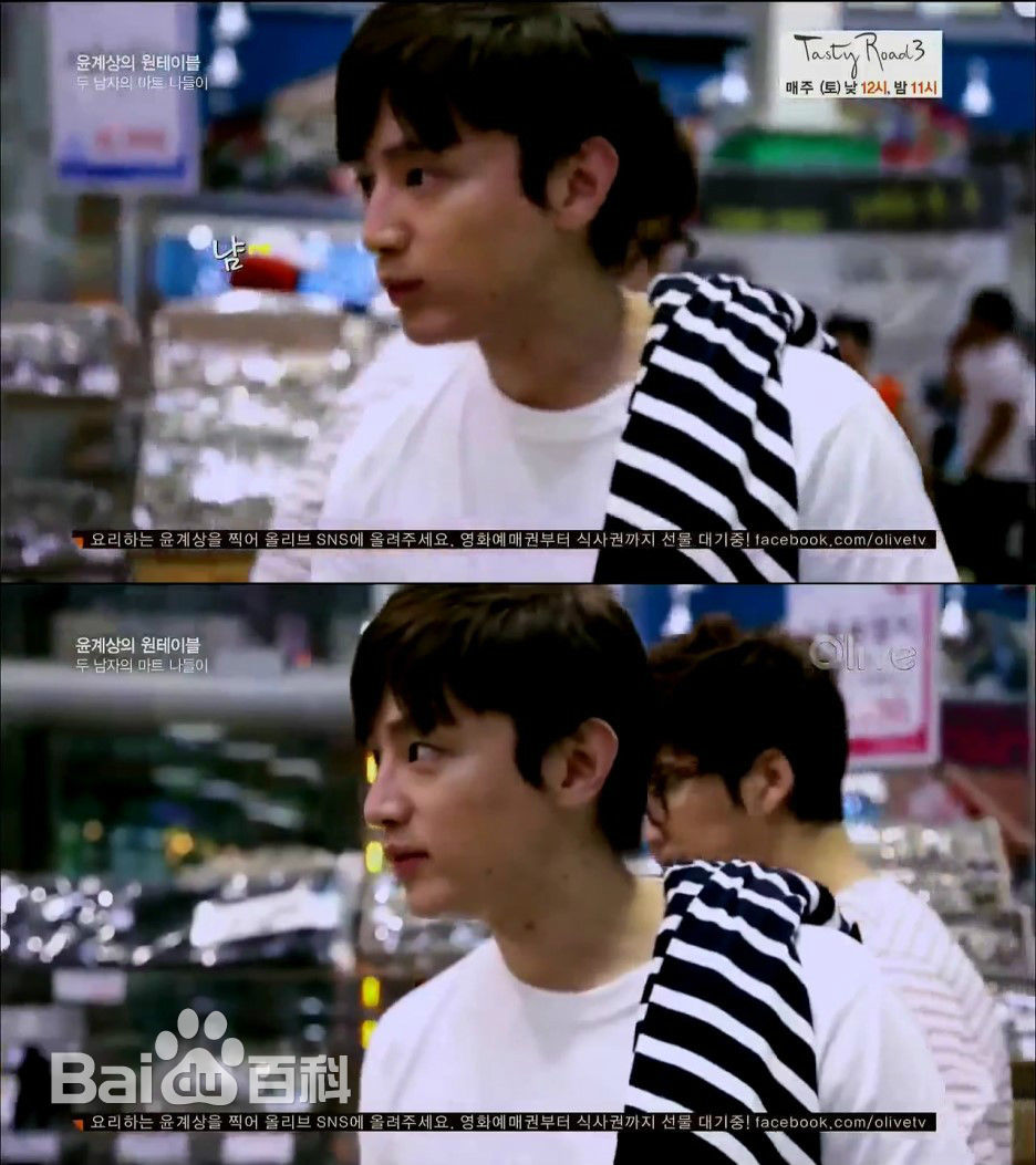 权律( KwonYul)-尹启相的one table壁纸壁纸