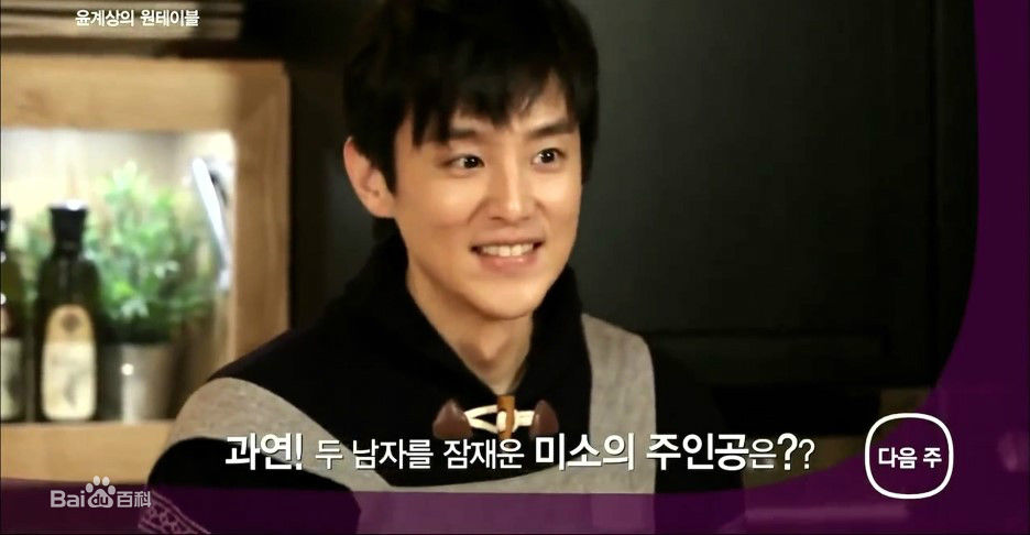 权律( KwonYul)-尹启相的one table壁纸壁纸