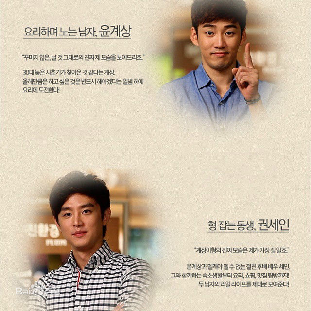 权律( KwonYul)-尹启相的one table壁纸壁纸