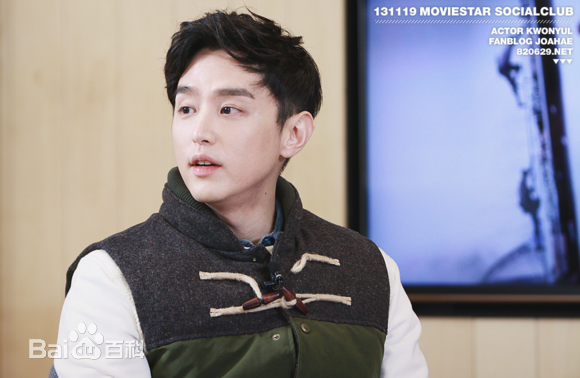 权律( KwonYul)电影明星的社交俱乐部MC生活照