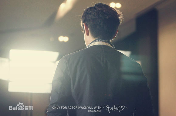 权律( KwonYul)电影明星的社交俱乐部MC生活照