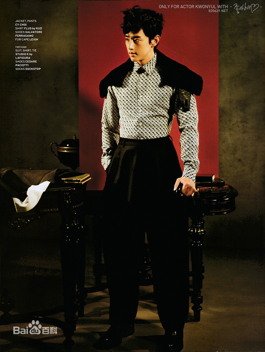 权律( KwonYul)画报2图册