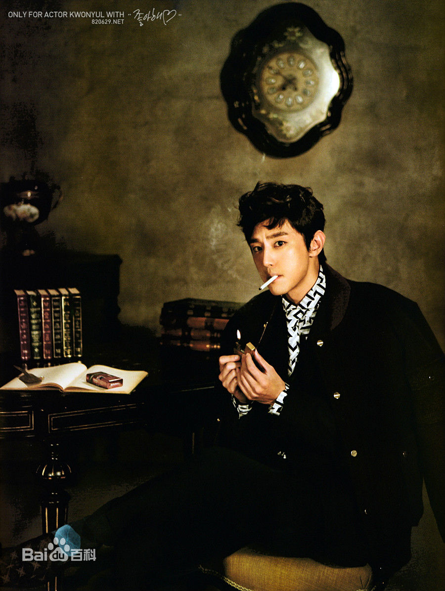 权律( KwonYul)画报2图册