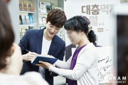 权律( KwonYul)幕后照壁纸壁纸